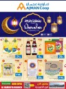 Ajman Markets Co-op Society Ramadan Kareem