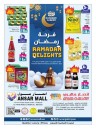 Ramadan Delights Offer