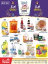 Ramez Welcome Ramadan Deals