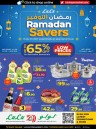 Abu Dhabi & Al Ain Ramadan Savers