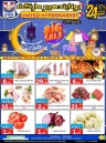 Ramadan Big Sale