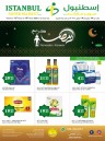 Istanbul Supermarket Ramadan Deals