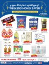 Fujairah Ramadan Money Saver