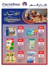 Carrefour Ramadan Super Promotion