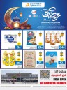 Ramadan Mubarak Offers