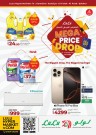 Lulu Mega Price Drop Deals