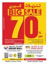 Eid Mubarak Big Sale