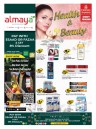 Al Maya Health & Beauty Deal