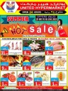 United Hypermarket Summer Hot Sale