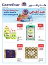 Carrefour Eid Al Adha Fun