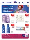 Carrefour Beauty Promotion