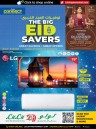 Lulu The Big Eid Savers