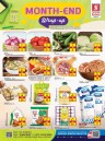 Month End Wrap Up Deals