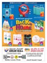 Back To Home Offers