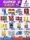 Weekend Super Sale