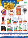 K M Trading Fujairah Money Saver