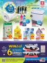 Safari Hypermarket Great Promotion