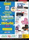 Lulu School Savers Offer