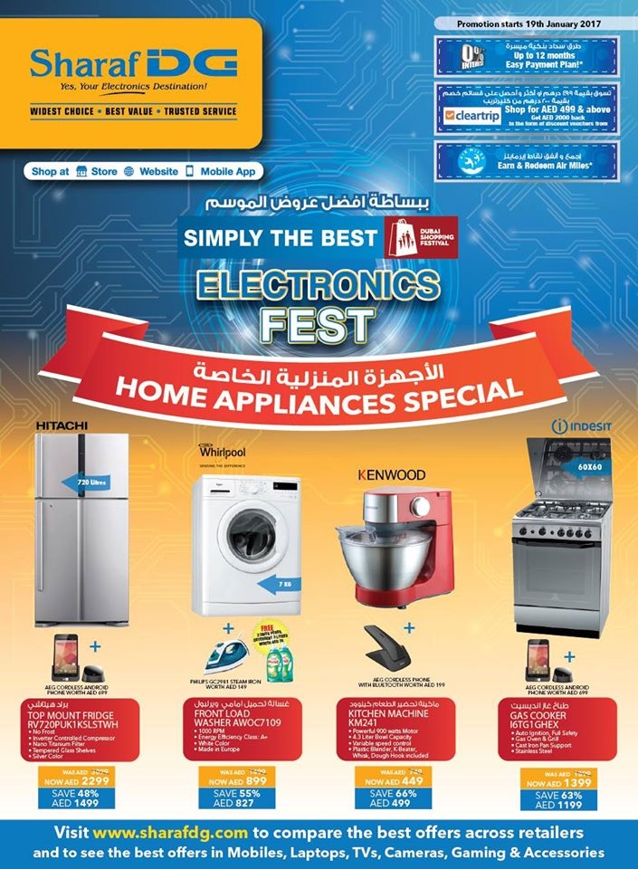 DSF Electronics Fest