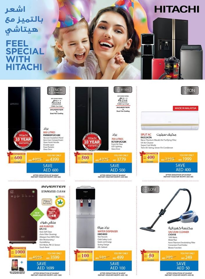 DSF Electronics Fest