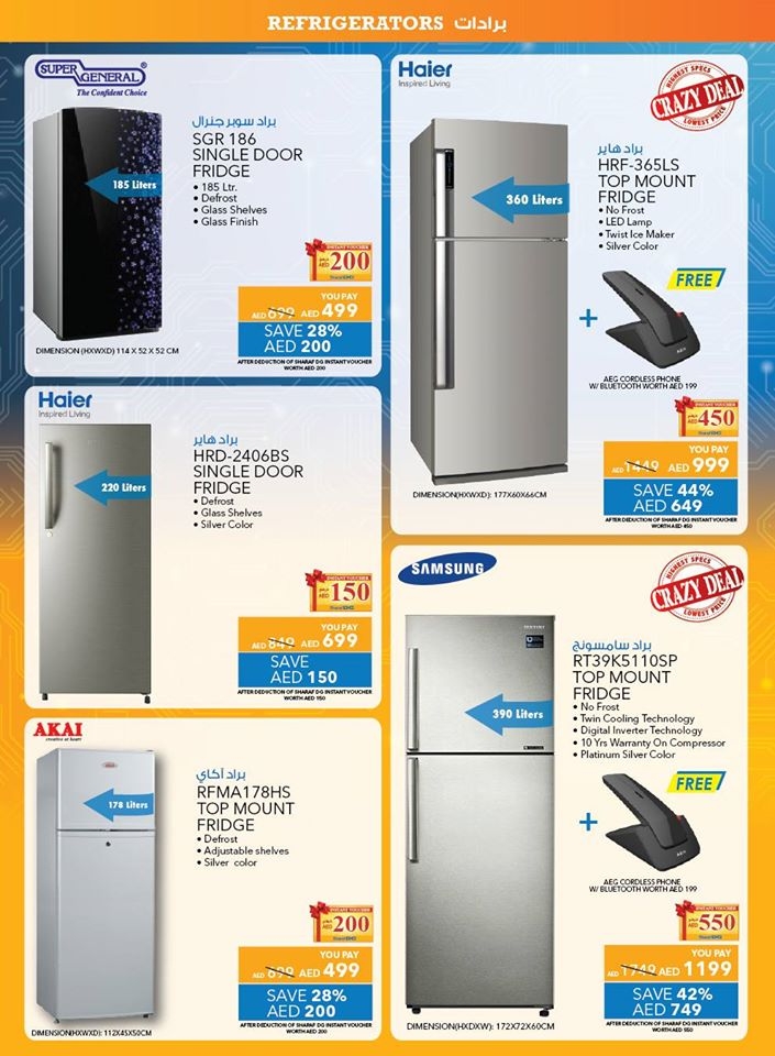 DSF Electronics Fest