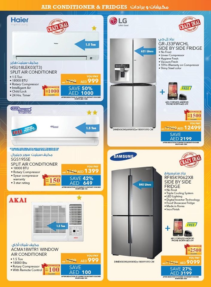 DSF Electronics Fest