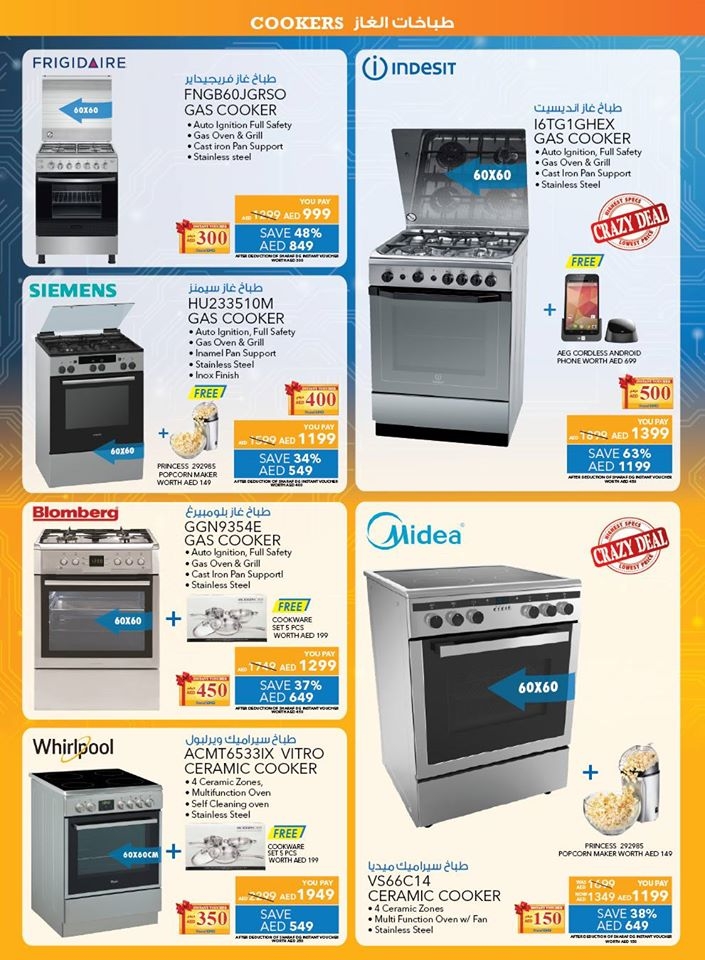 DSF Electronics Fest