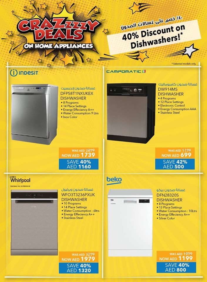 DSF Electronics Fest