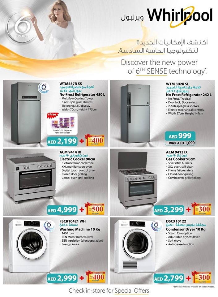 DSF Electronics Fest