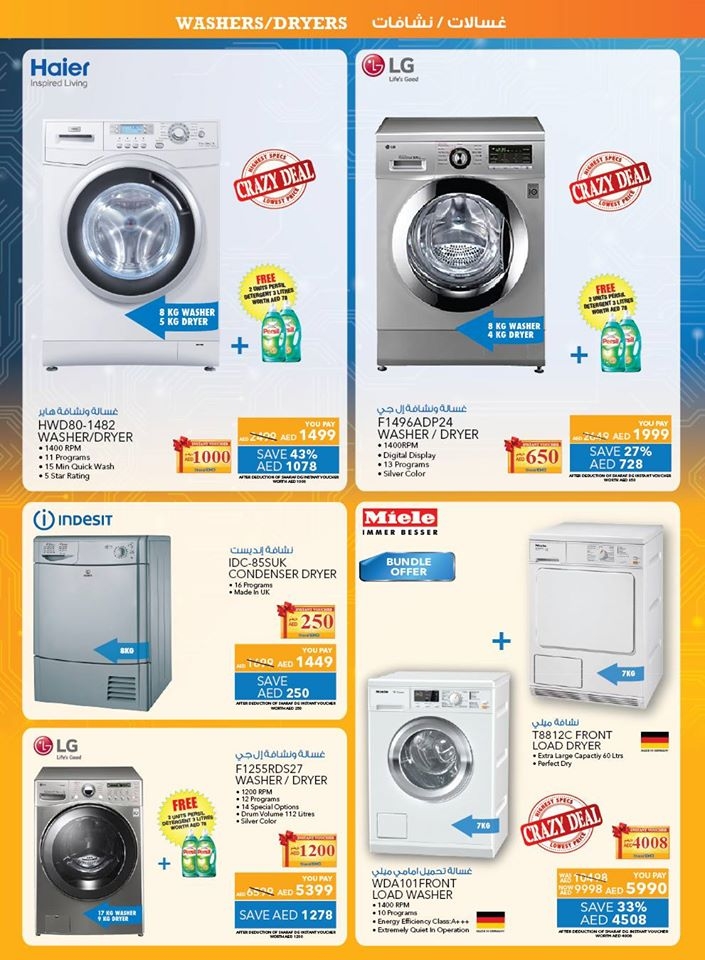 DSF Electronics Fest