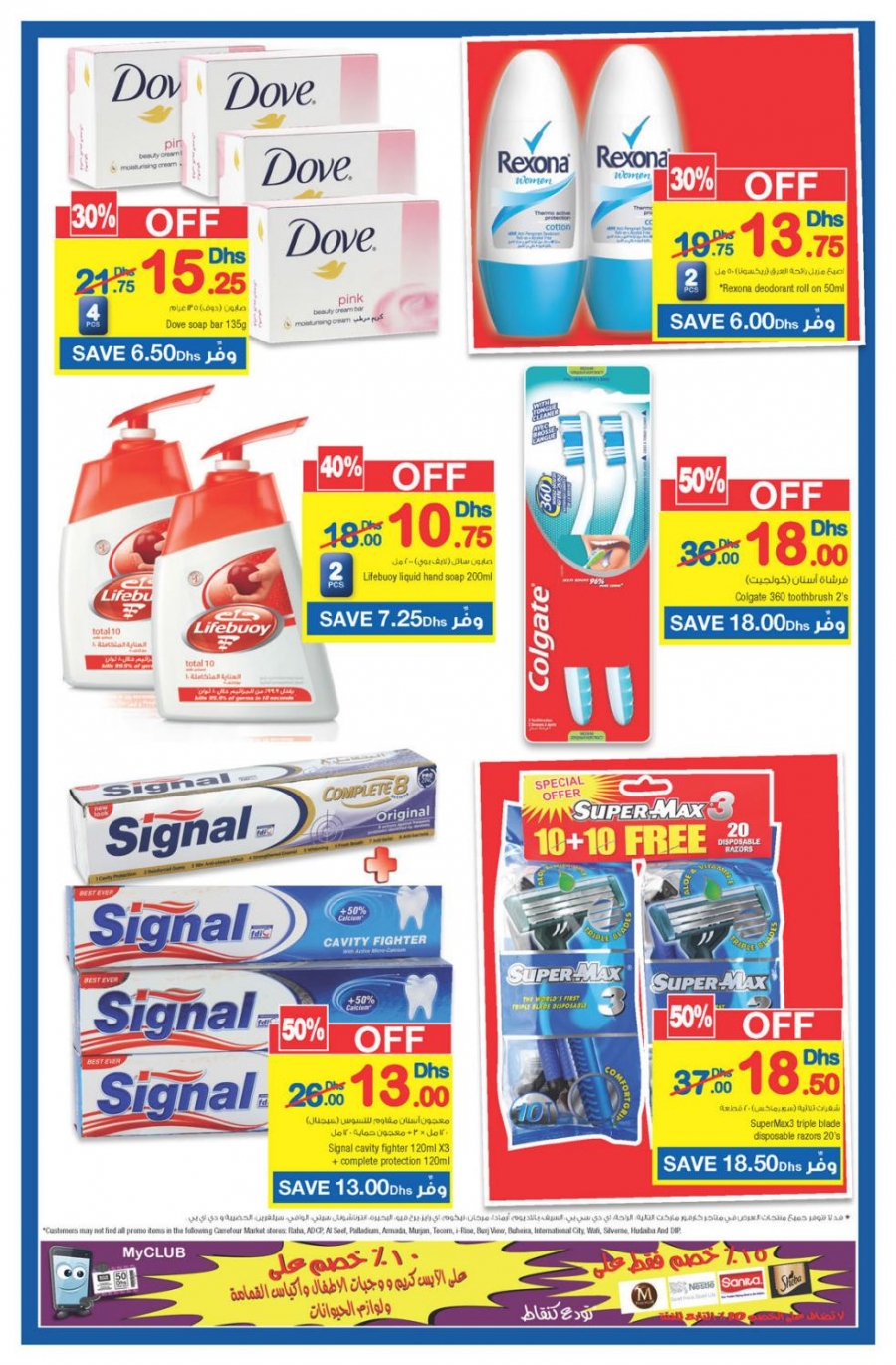 Carrefour Offers