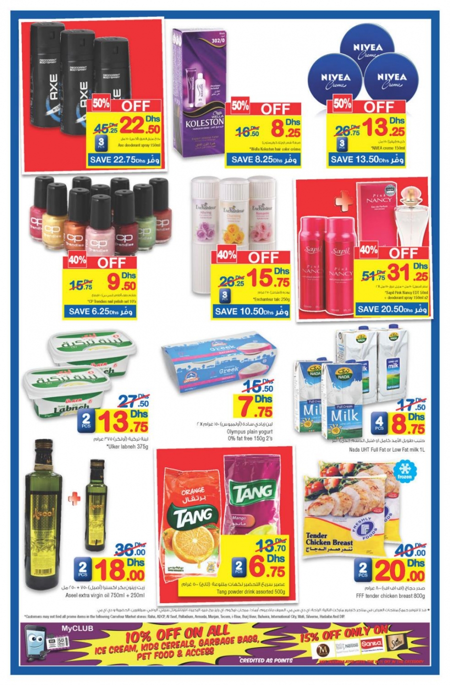 Carrefour Offers