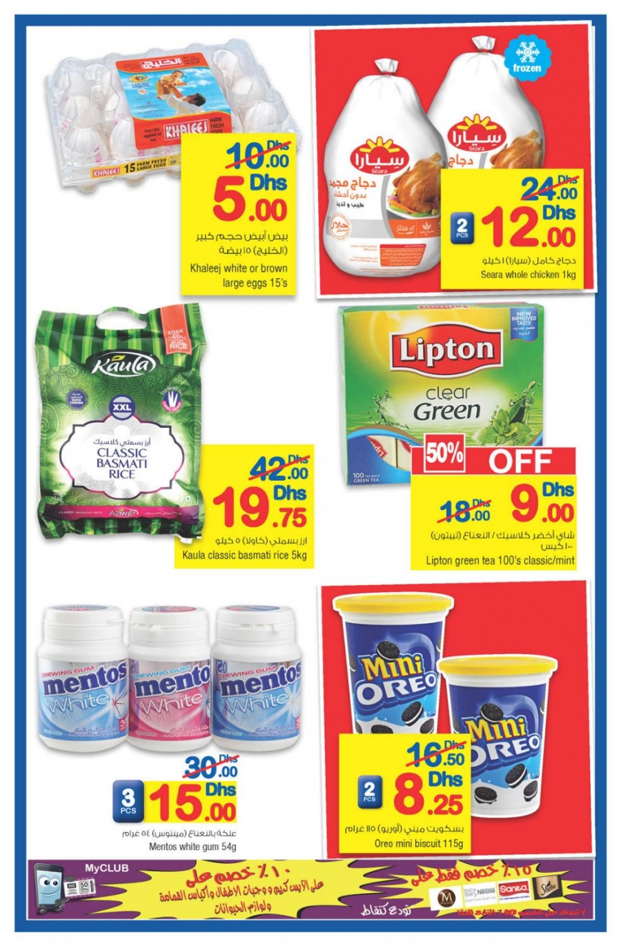 Carrefour Offers