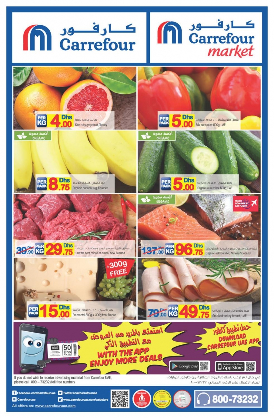 Carrefour Offers