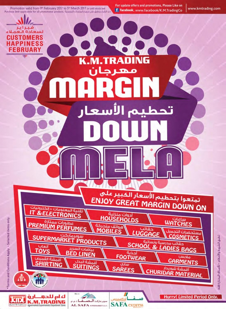 Margin Down Mela