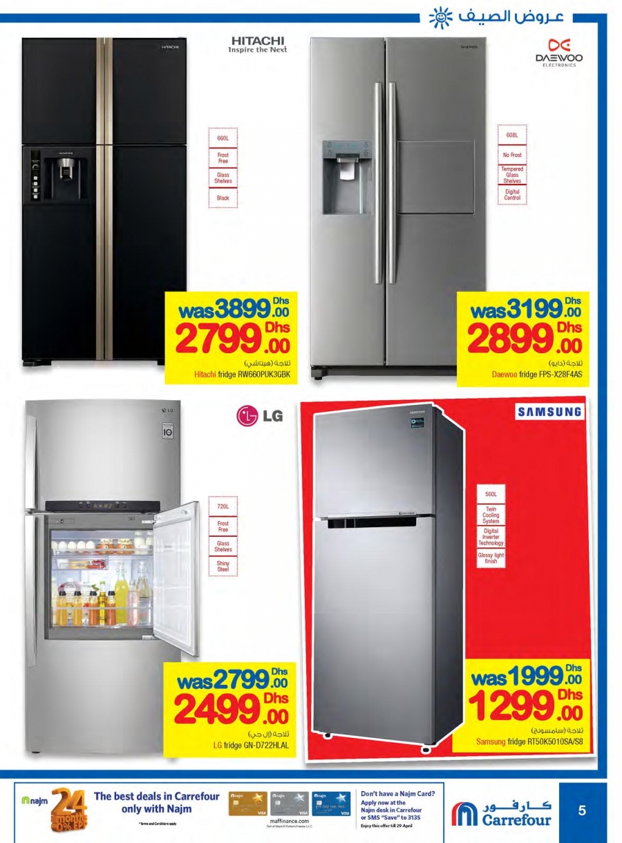 fridge offers in carrefour