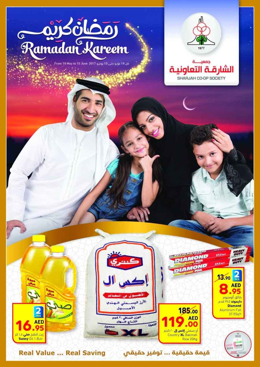 Sharjah COOP Offers