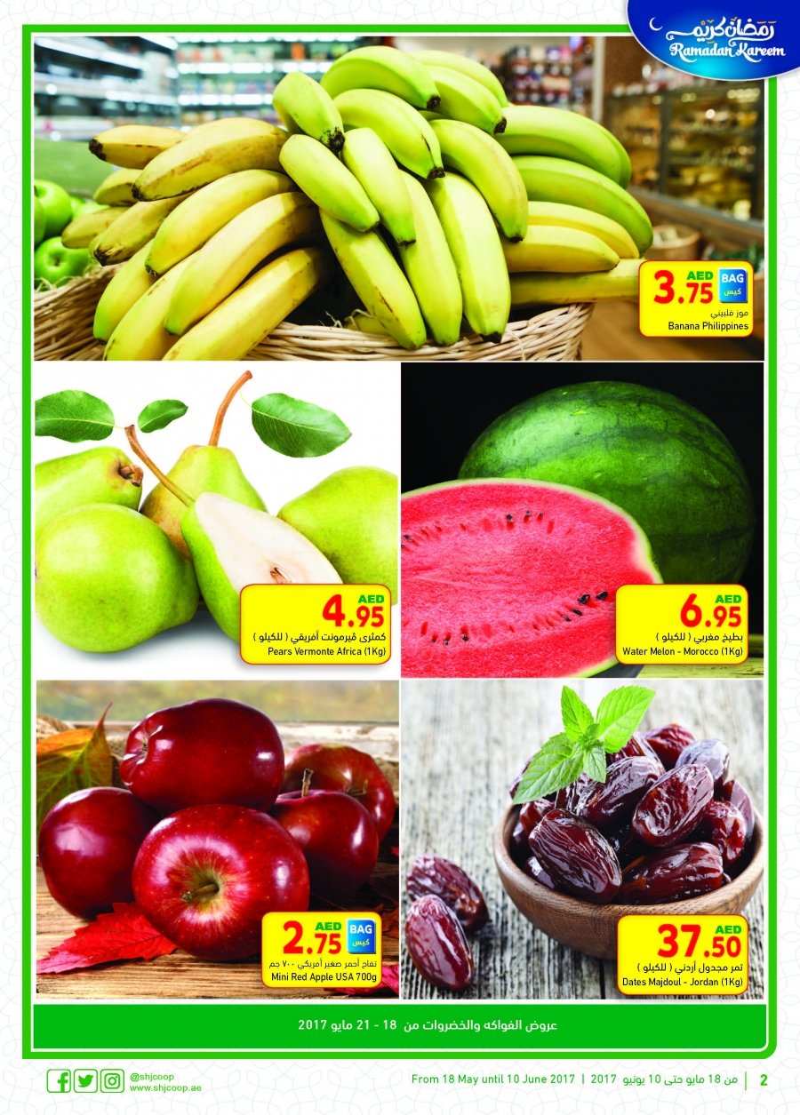 Sharjah COOP Offers