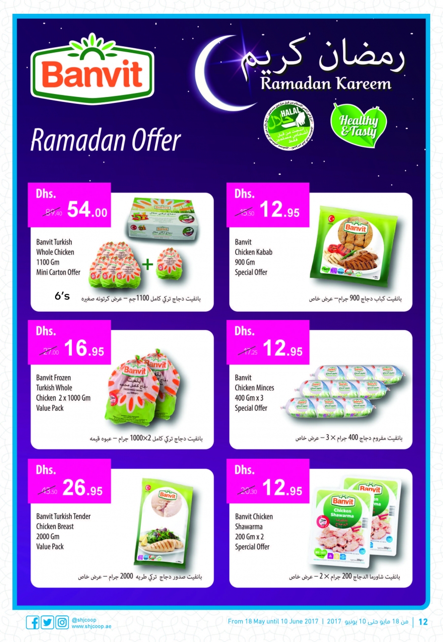 Sharjah COOP Offers