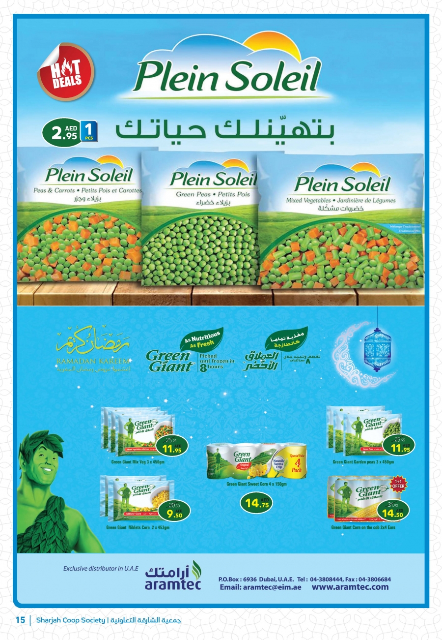 Sharjah COOP Offers