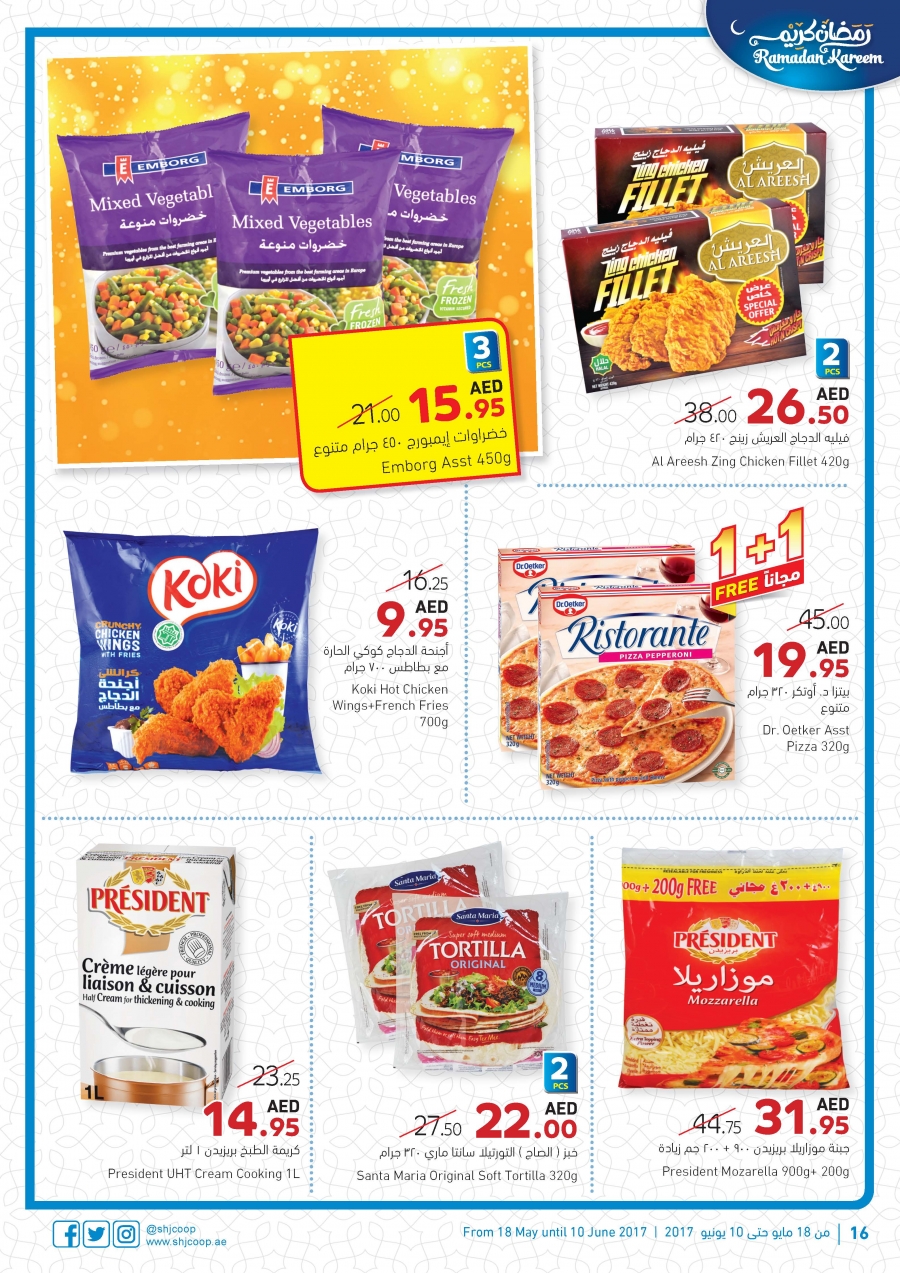 Sharjah COOP Offers