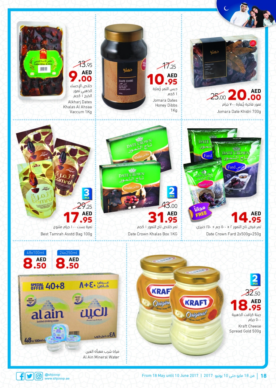 Sharjah COOP Offers