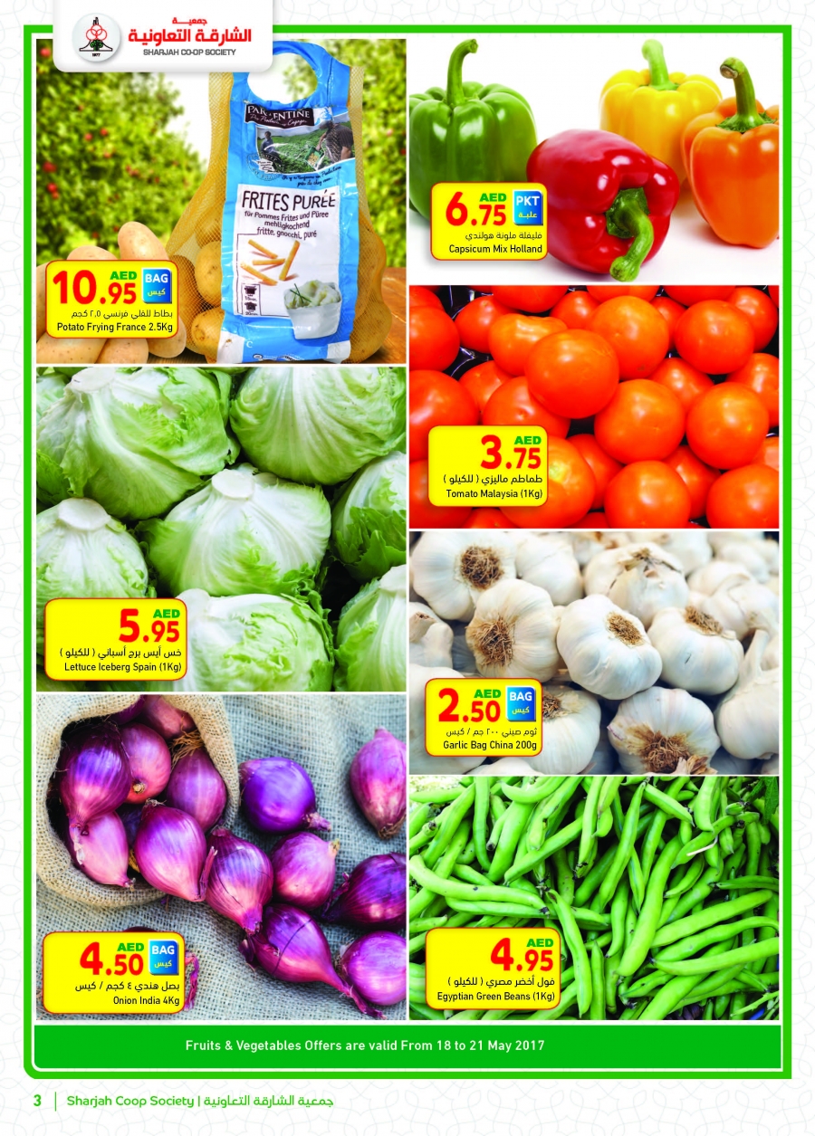 Sharjah COOP Offers