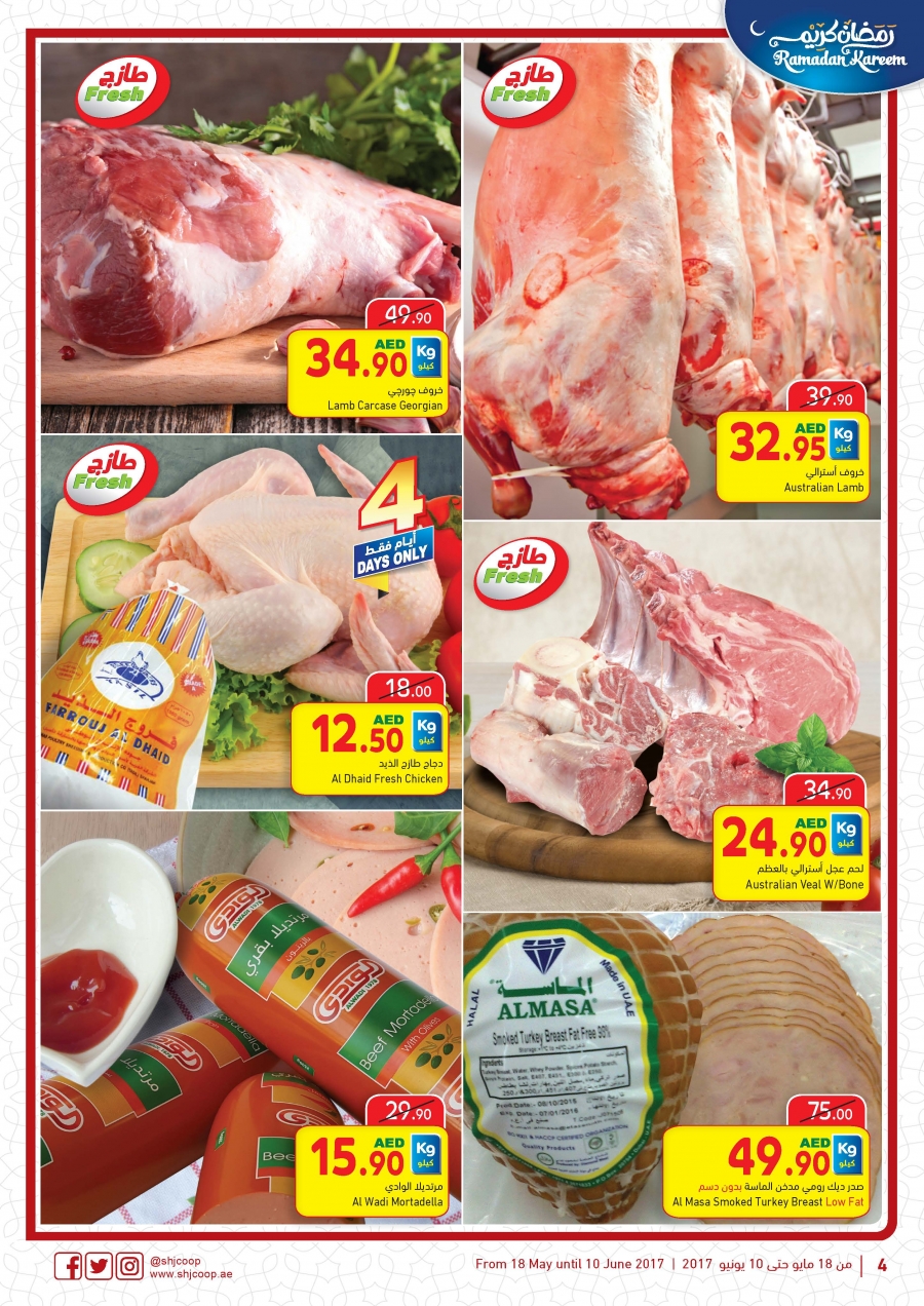 Sharjah COOP Offers