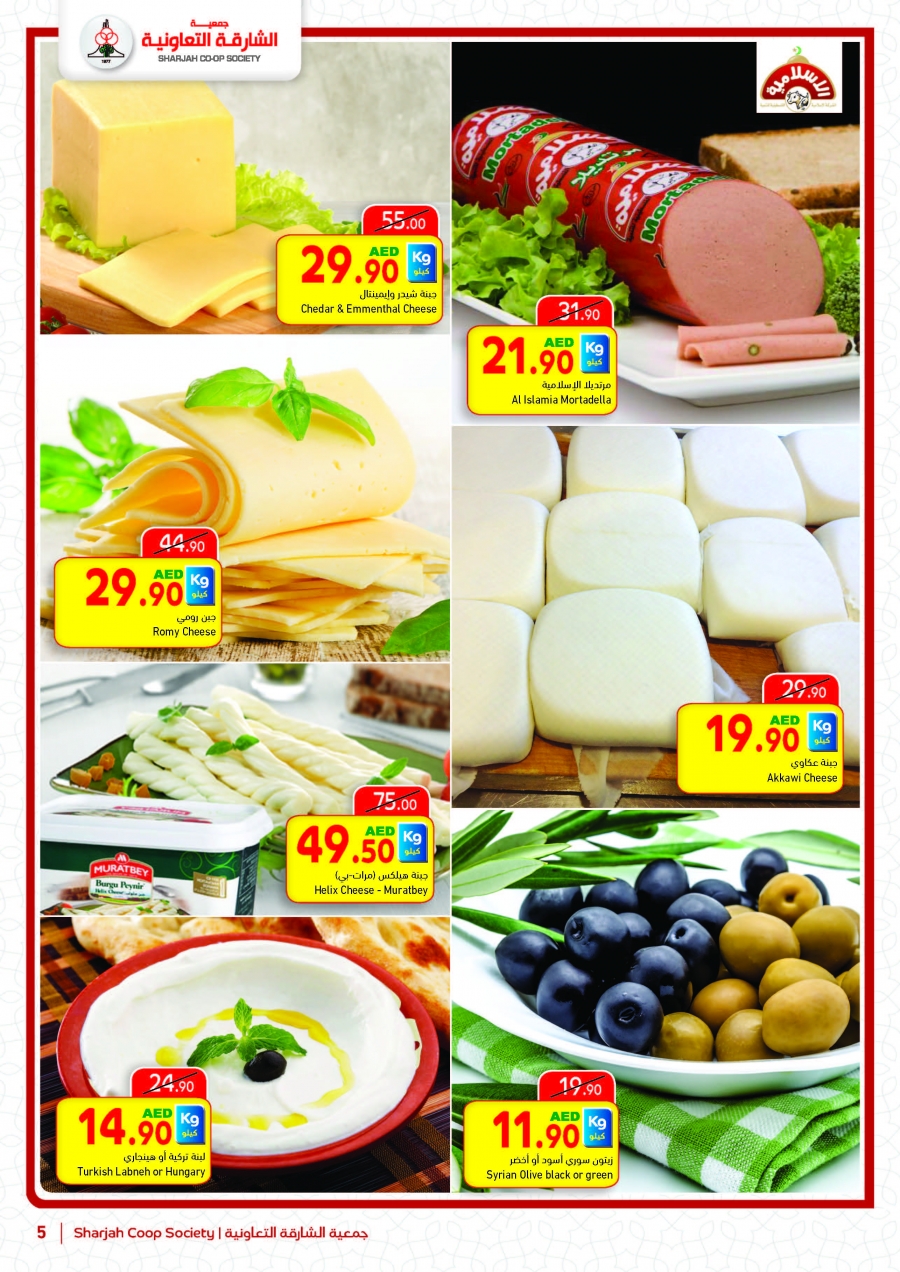 Sharjah COOP Offers