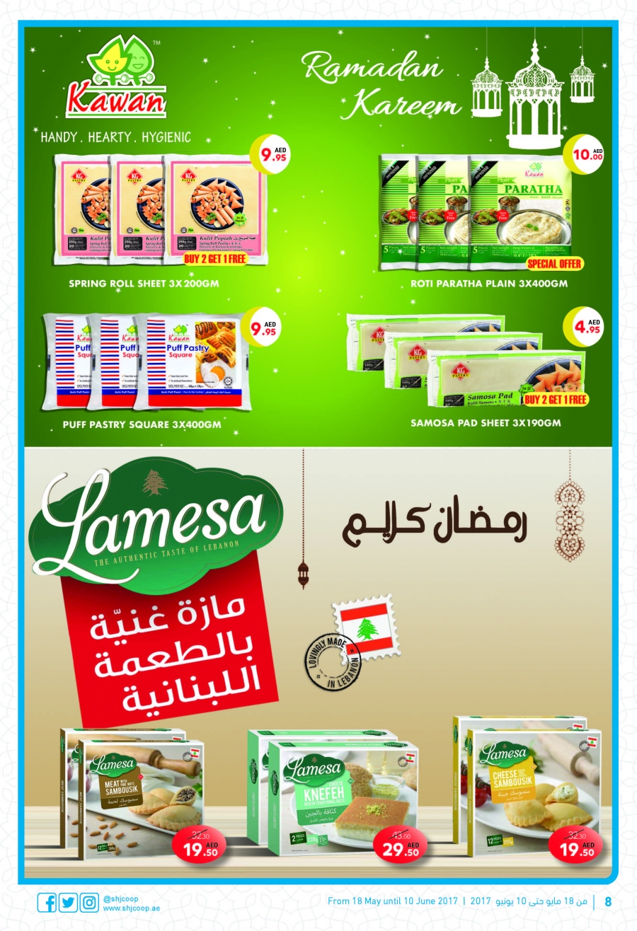 Sharjah COOP Offers