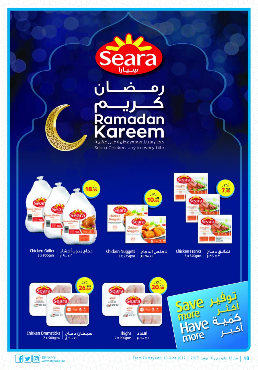 Sharjah COOP Offers