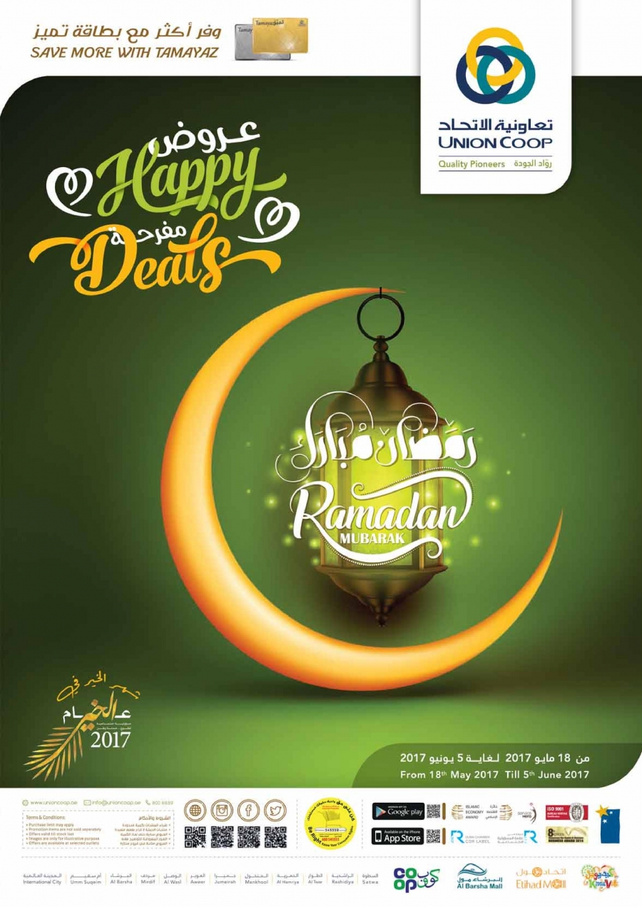 Union COOP Happy Deals