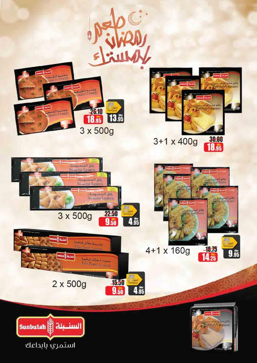 Union COOP Happy Deals