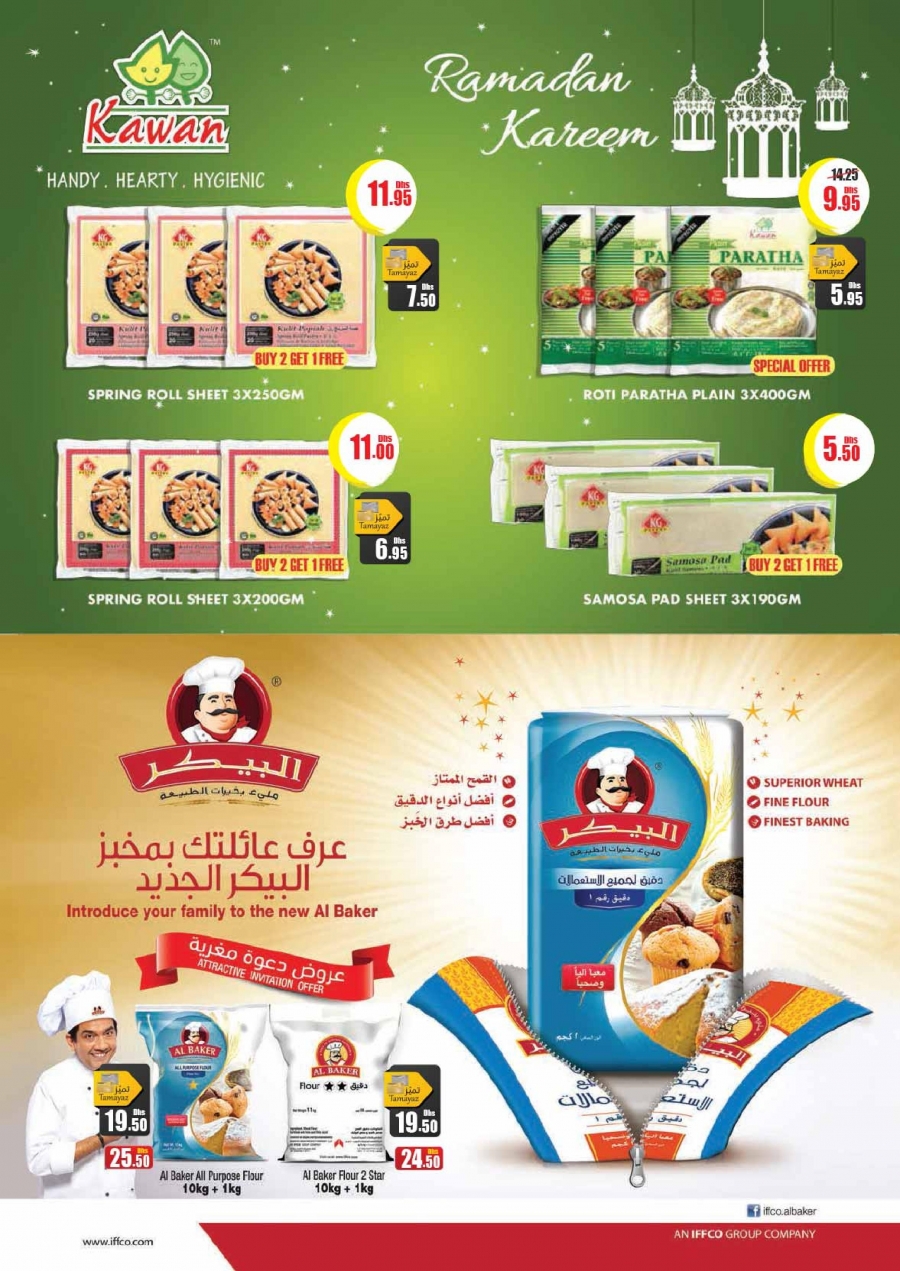 Union COOP Happy Deals